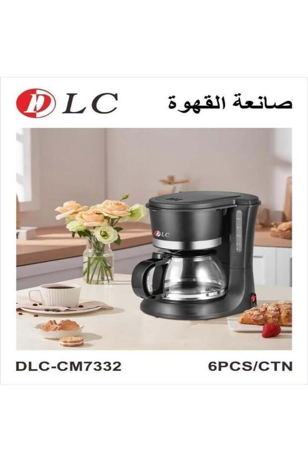 DLC Coffee Maker - 1.2L Capacity - 2