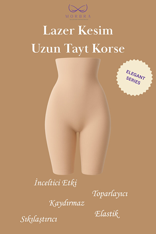 مشد طويل مقطوع بالليزر