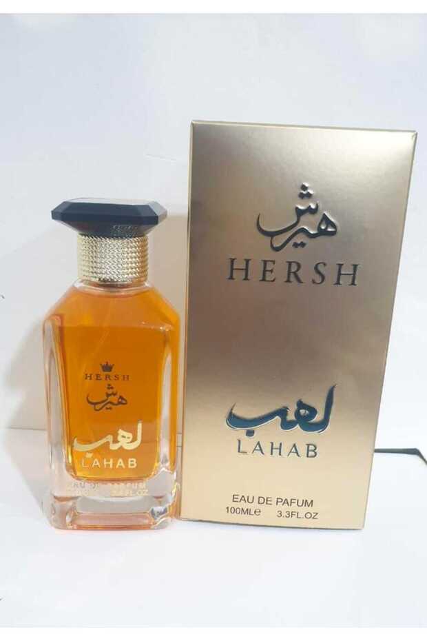 عطر هيرش لهب