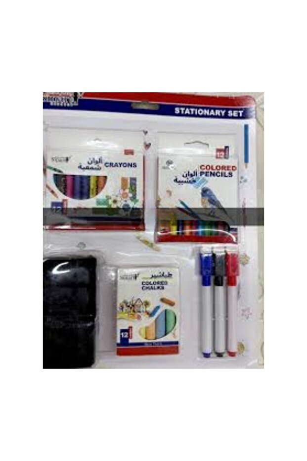 طقم مدرسية - 1