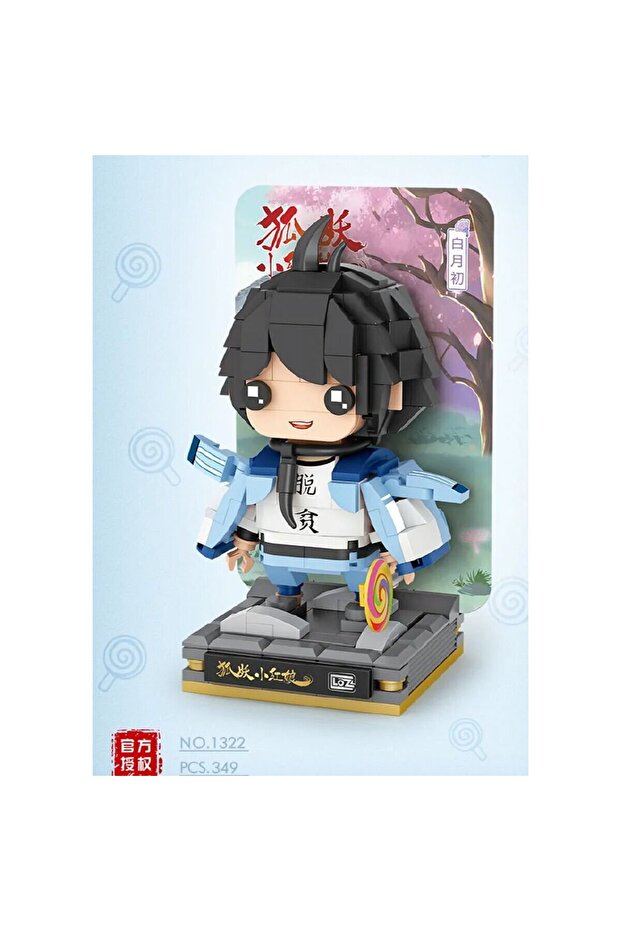 Children's Fun and Educational Cute Anime Figure 349 Pieces Block Toy