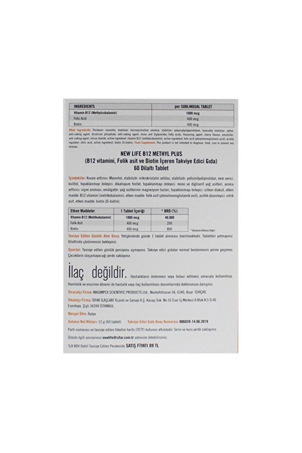B12 Plus 60 Tablet - 5