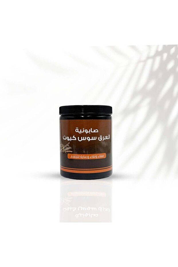 صابون عرق السوس لطيف - 2