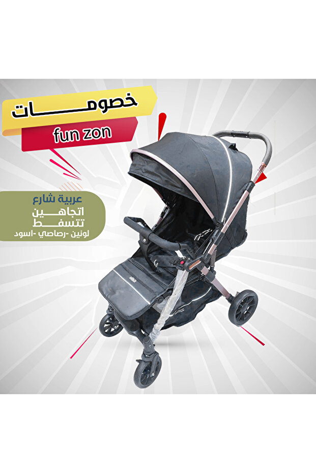 A distinctive baby stroller with a special and elegant design, in two directions, and reclines for the child to sleep from one month to four years, suitable for... - 1