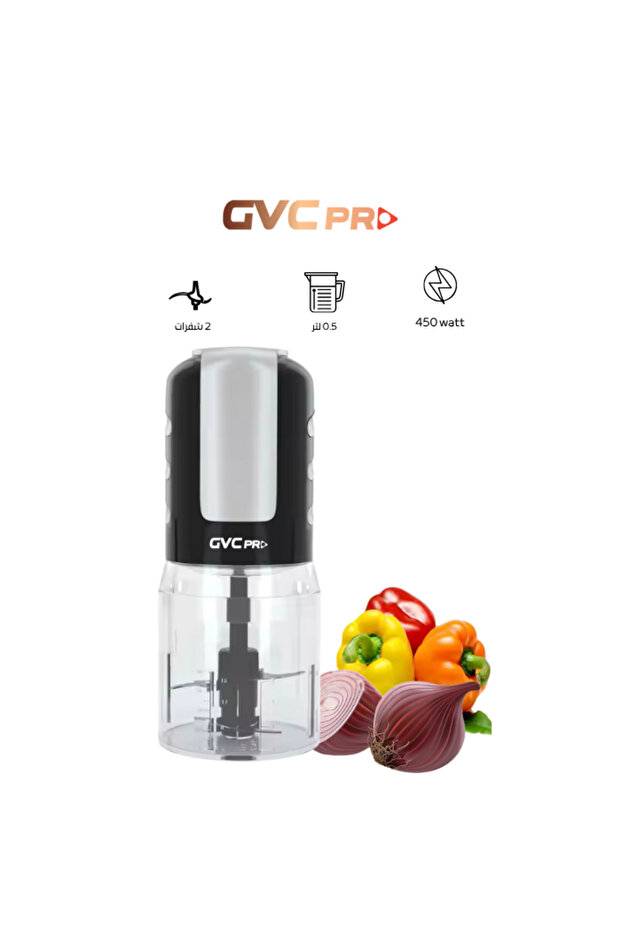 مفرمة البصل بشفرتين GVCH-585 أسود