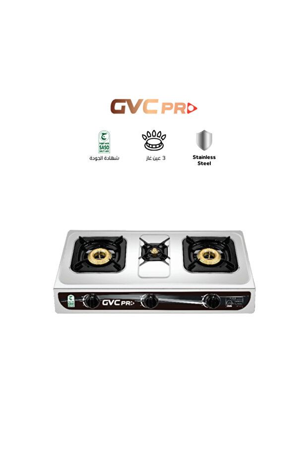 طباخ JVC Pro بثلاث شعلات، GVGS-7113