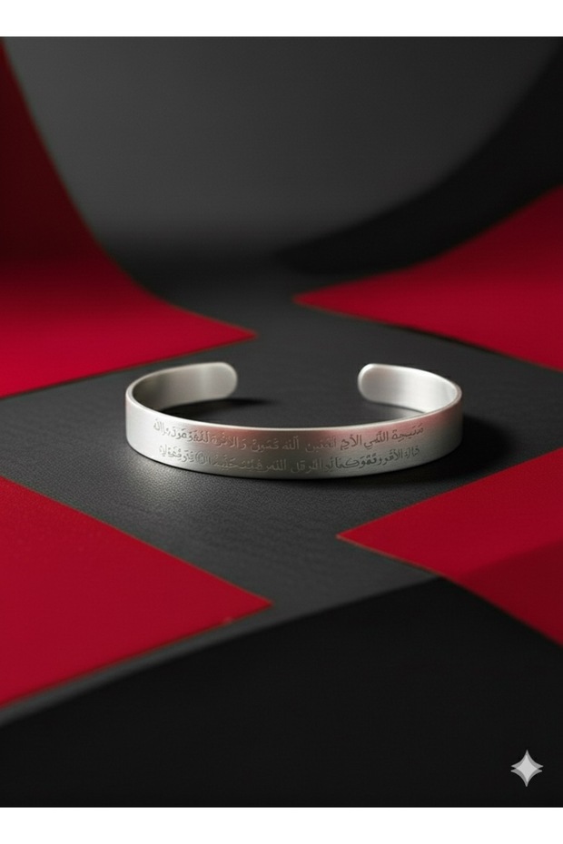 Special Design Aluminum Ayetel Kursi Bracelet | Spirituality and Modern Elegance