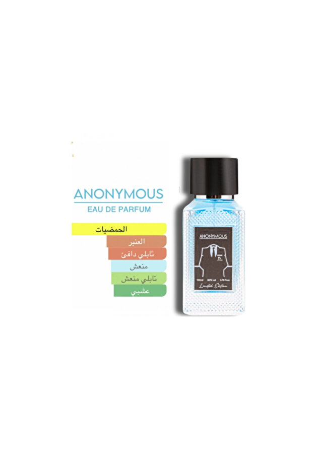 عطر انينموس اودي بارفيوم 100مل - 3