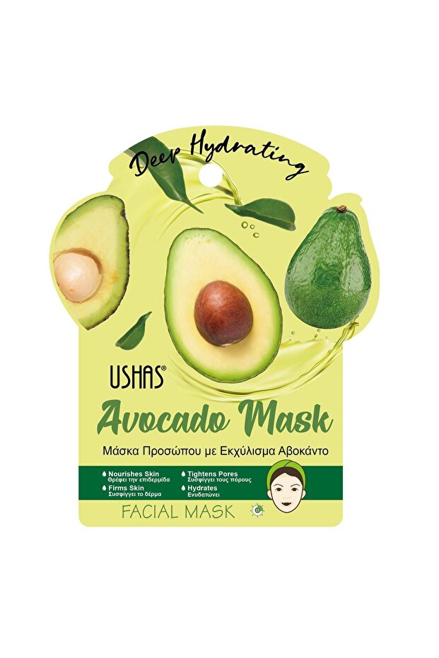 Avocado Extract Face Mask - 1