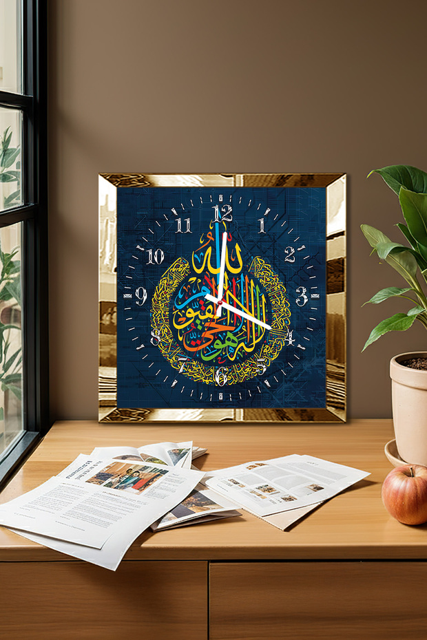 ساعة حائط ديكورية من الخشب المضغوط مع إطار ذهبي وكتابة كلمة الله
