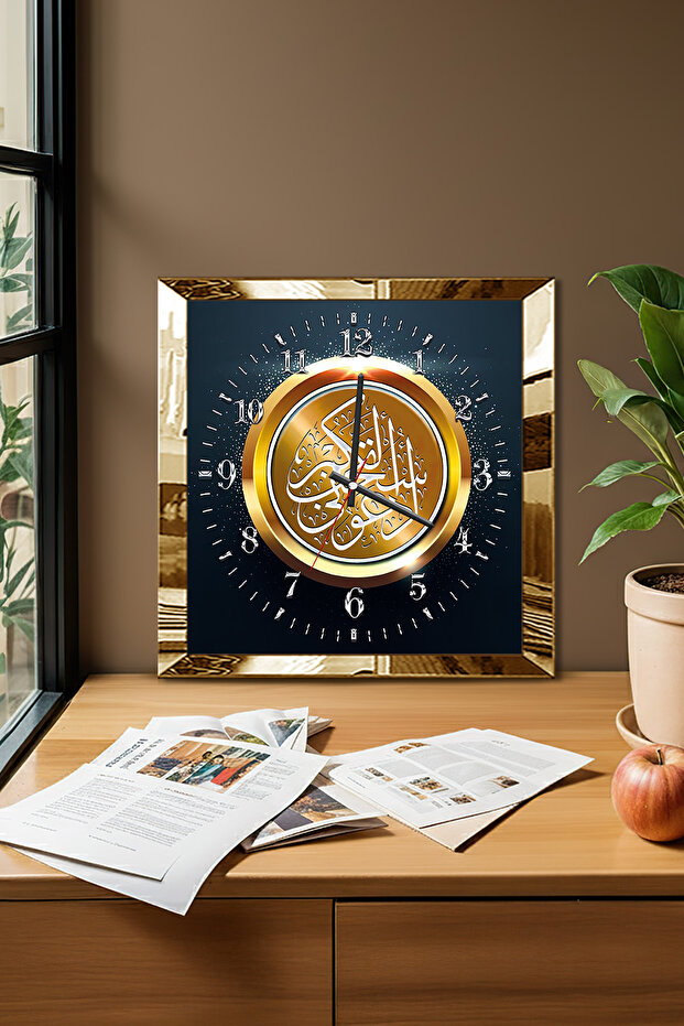 Gold Framed Clock - Holy Theme Decorative Mdf Wall Clock