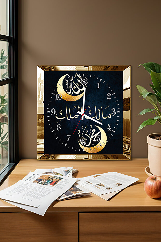 ساعة حائط ديكورية من خشب MDF بإطار ذهبي تحمل كلمتي الله ومحمد