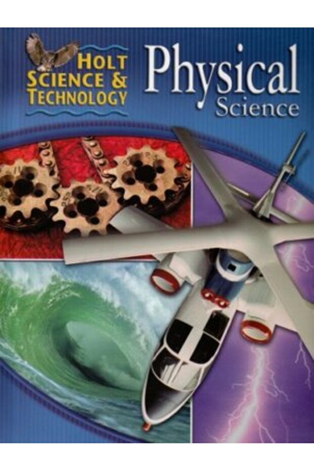 العلوم الفيزيائية - 1