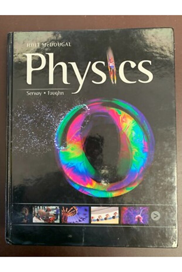 الفيزياء: طبعة الطالب 2012 - 1