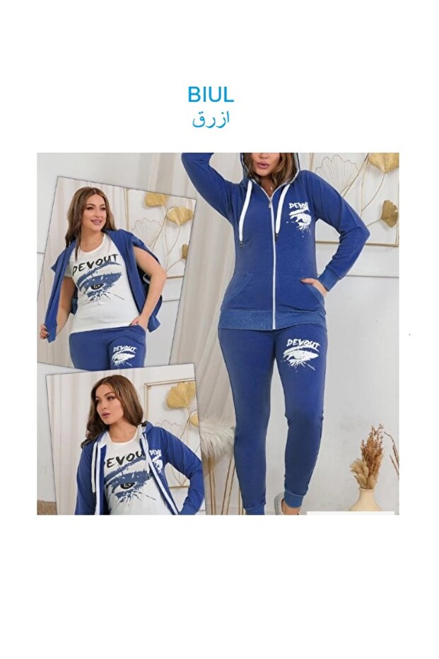 طقم قطن نسائي بتصميم مميز
