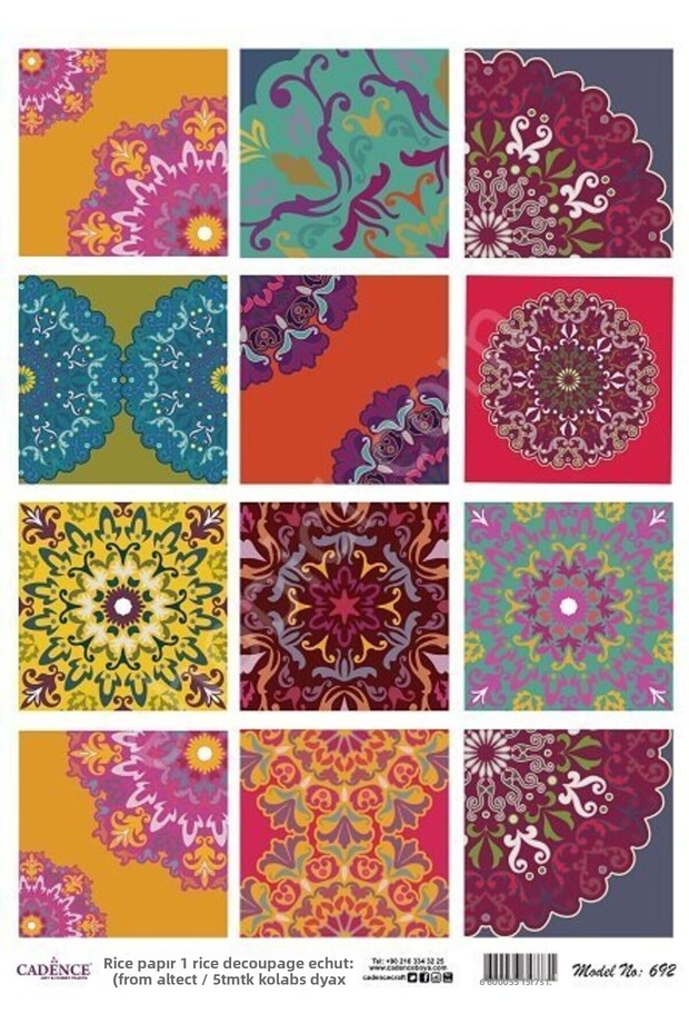 Brass Decoupage Paper Model - 692
