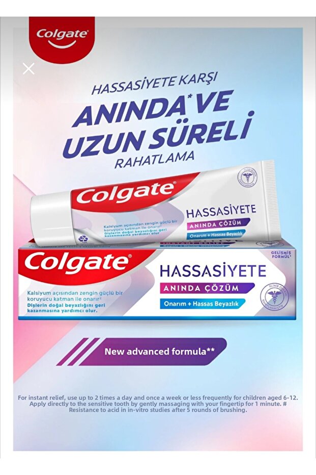 معجون أسنان مبيض للحساسية من برو سولوشن 75 مل - 2