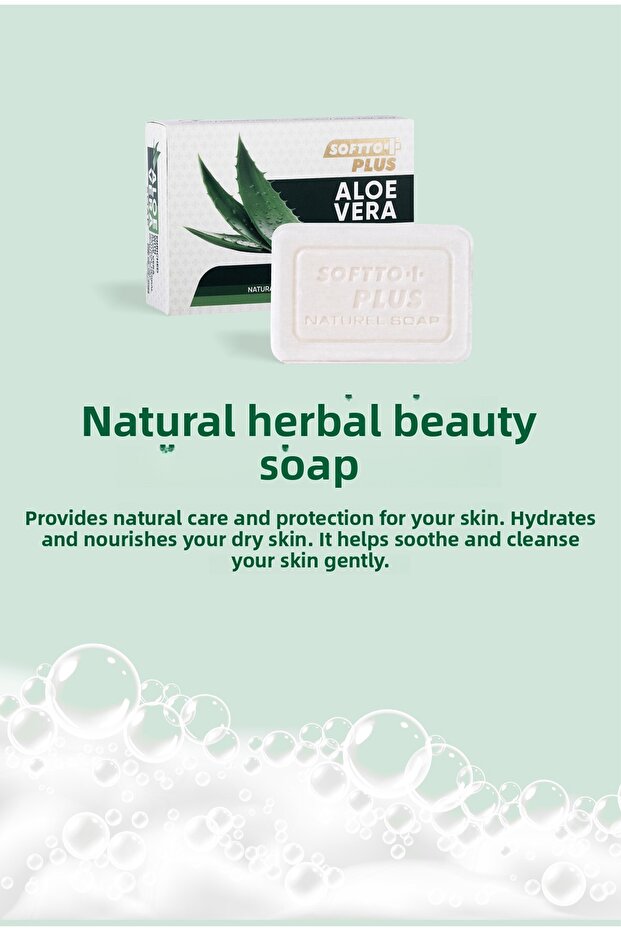 صابون الصبار - 2