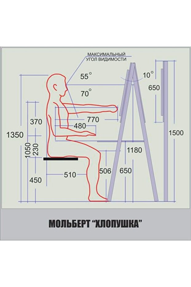 Şövale A Tipi Stüdyo Ressam Sehpası Koala - 8