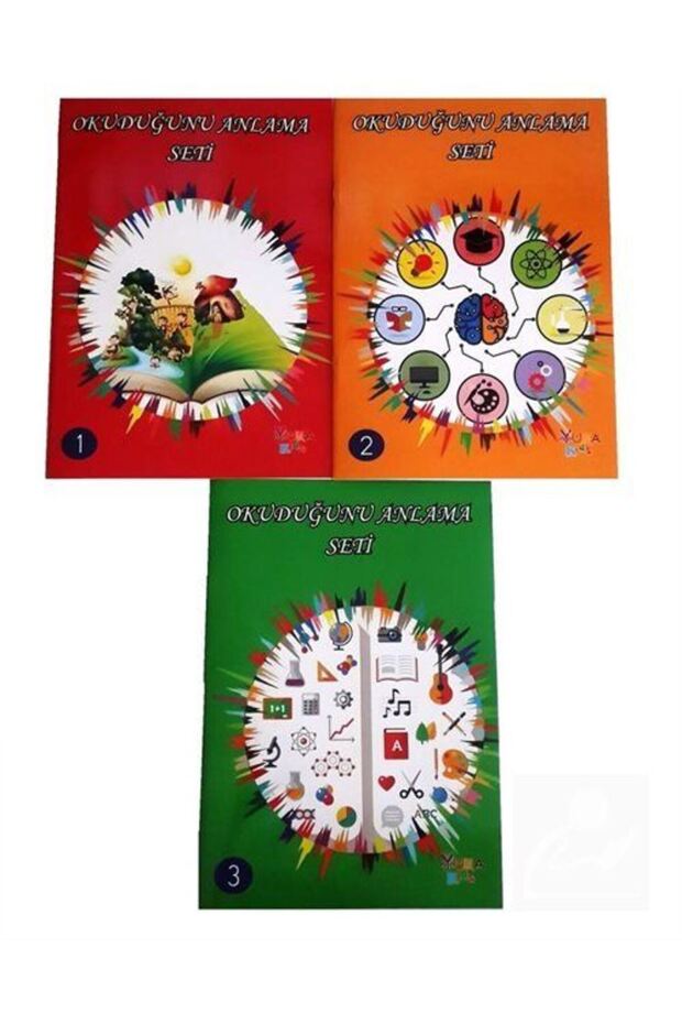 مجموعة فهم القراءة (3 كتب)