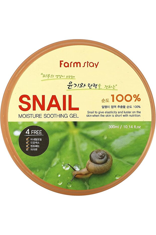Snail Mucus Soothing Gel Moisturizer from Farm Stay, 300ml