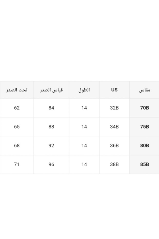 Bra with removable straps, push-up design, invisible fit and comfortable touch with removable straps - 6