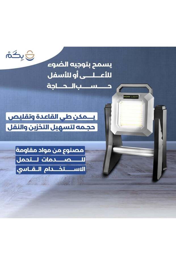 Telescopic Foldable Camping Light - 2