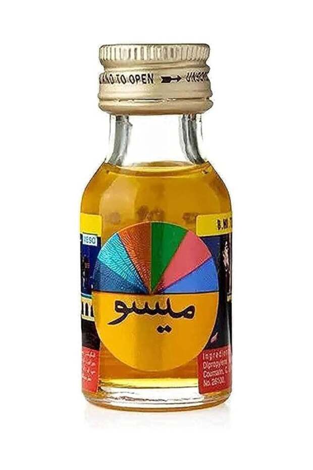 زجاجة مهلبية 20 مل - عبوة من قطعة واحدة