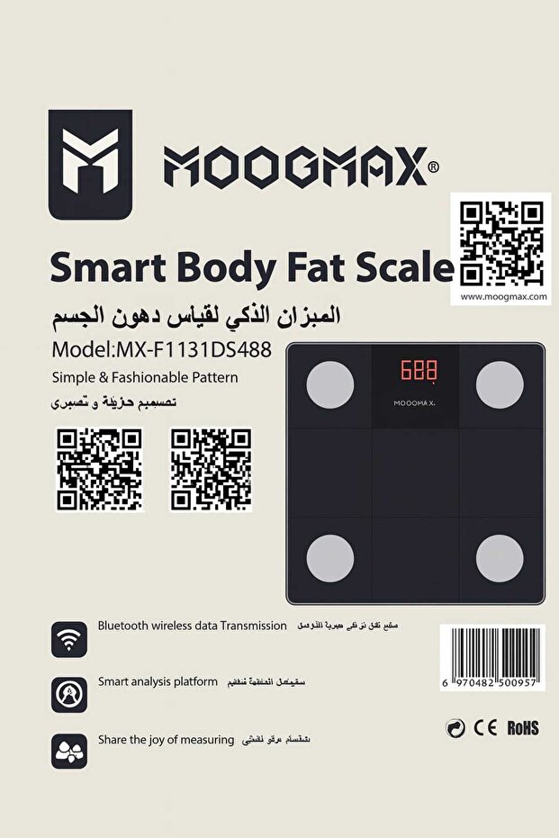 ميزان موج ماكس الذكي لقياس الوزن والدهون (موديل MX-F1131DS488