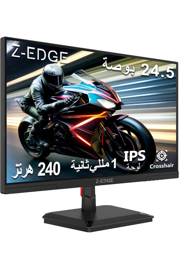 Z-EDGE 24.5" Gaming Monitor - 240Hz/1ms/IPS/FreeSync - Full HD (1920x1080) Resolution - Frameless De