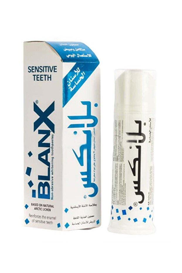 معجون أسنان مزيل للحساسية 75 مل - 1