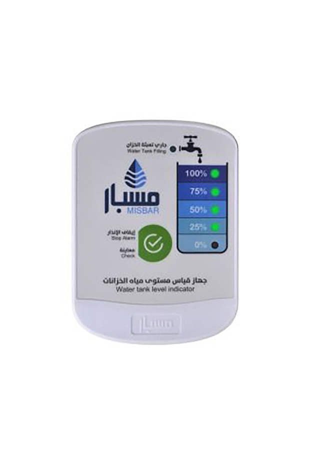مسبار قياس مستوى الماء في الخزان
