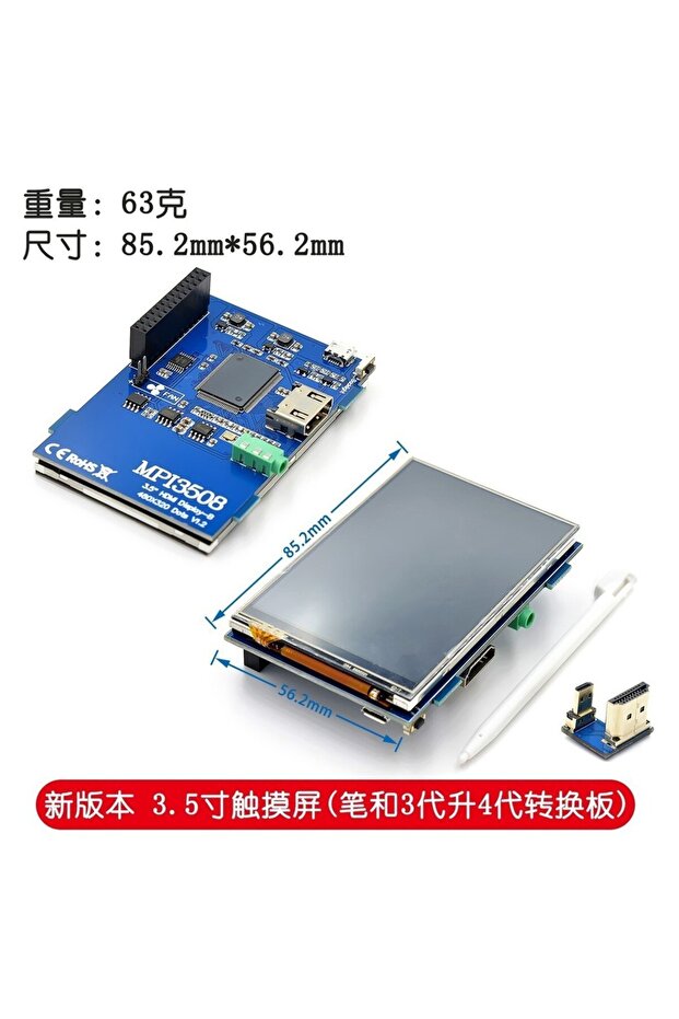 With raspberry pi 4 3.5 inch LCD HDMI USB Touch Screen Real HD 1920x1080 LCD Display Py for Raspberr