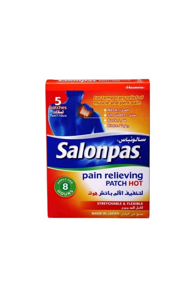 رقعة تسكين الألم 7 سم × 10 سم