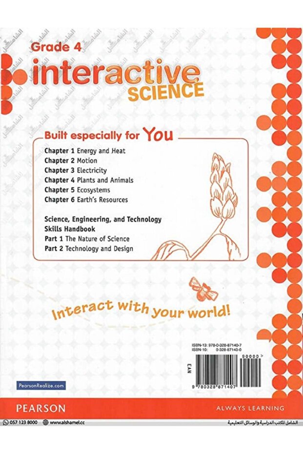 Interactive Science (Pearson) - Grade 4 - 3