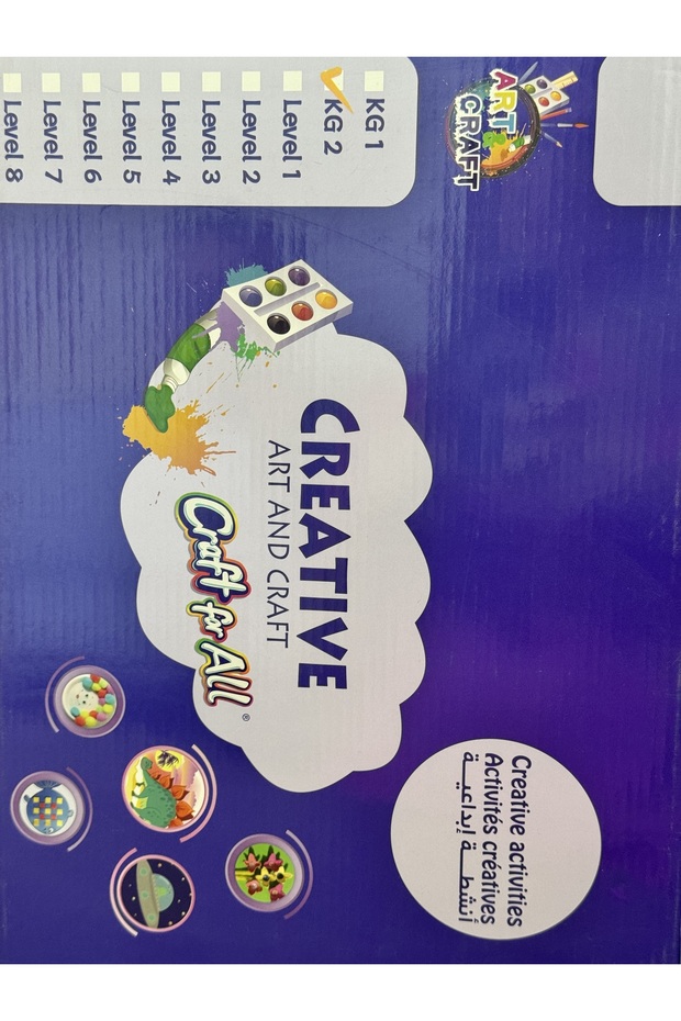 مجموعة الفنون والحرف الإبداعية - 1