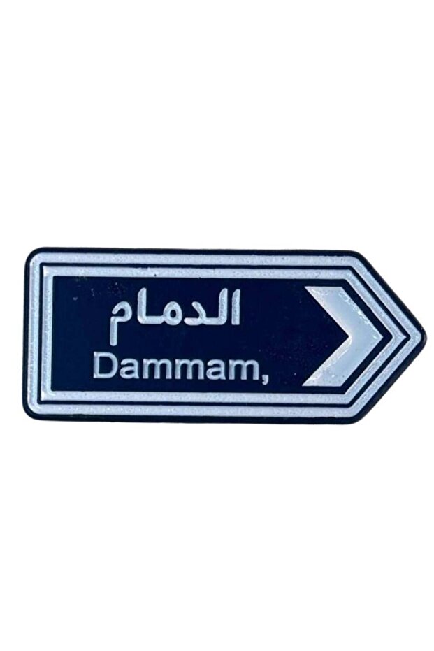 ملصق موبايل حديد الدمام