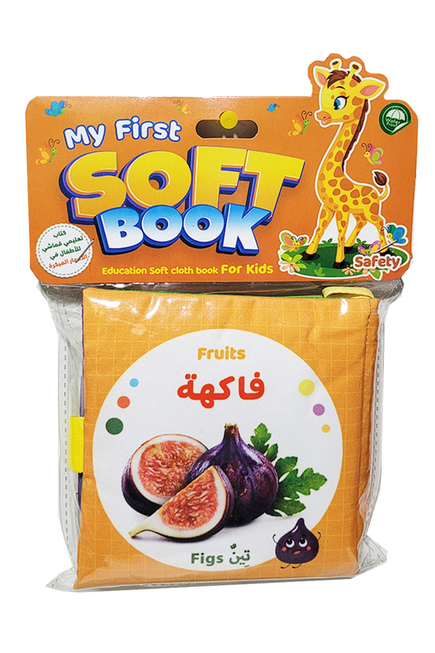 كتاب قماش الفاكهة