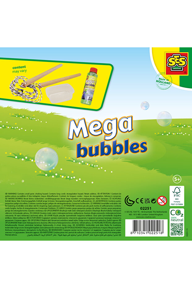 الفقاعات الضخمة - 2