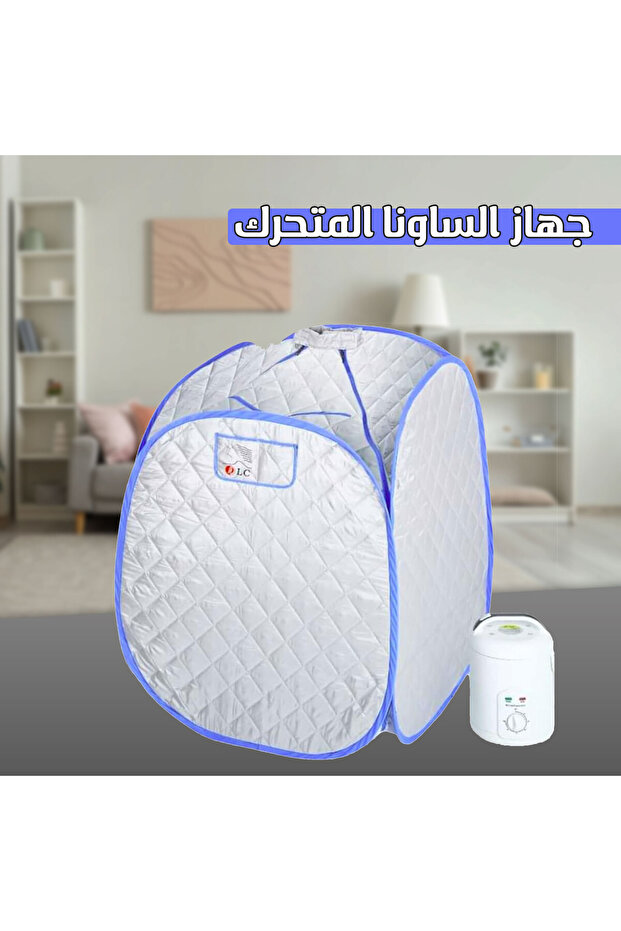 جهاز ساونا محمول - 1