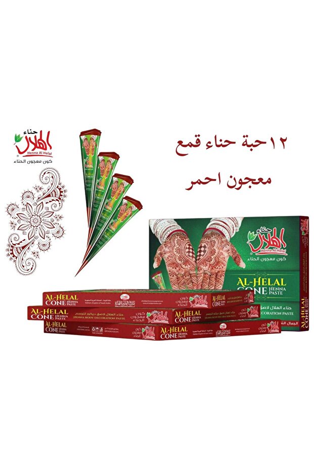 Henna Red Paste - 1