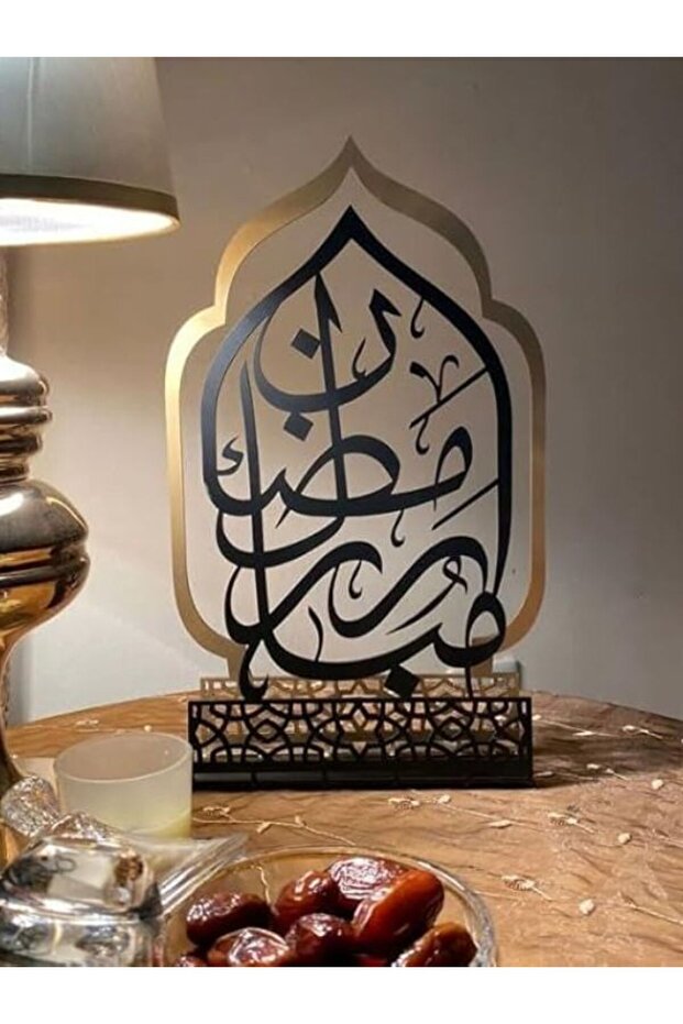Ramadan Kareem Acrylic Table Top Decoration – Islamic Calligraphy Art | Modern Ramadan & Eid Decor