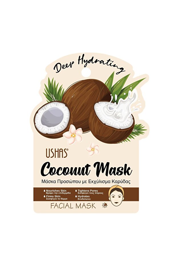 Coconut Extract Face Mask - 1