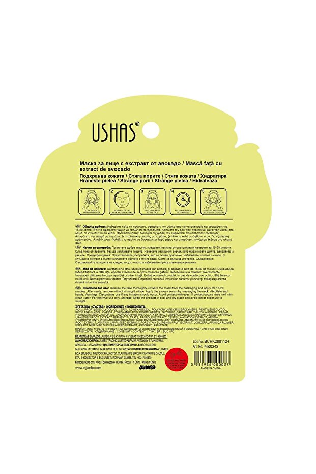 Avocado Extract Face Mask - 3