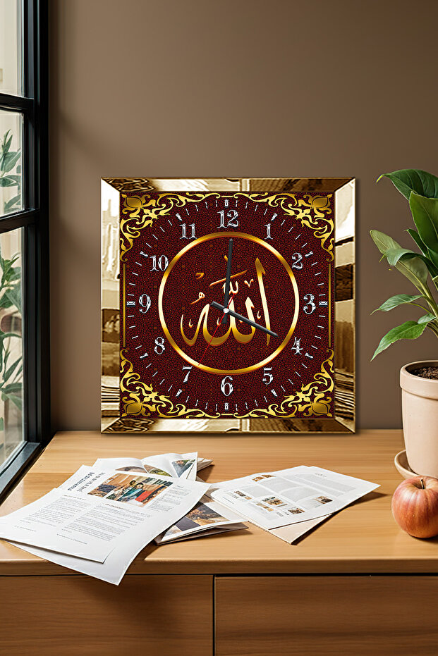 Gold Framed Decorative Mdf Wall Clock with Allah Written on It