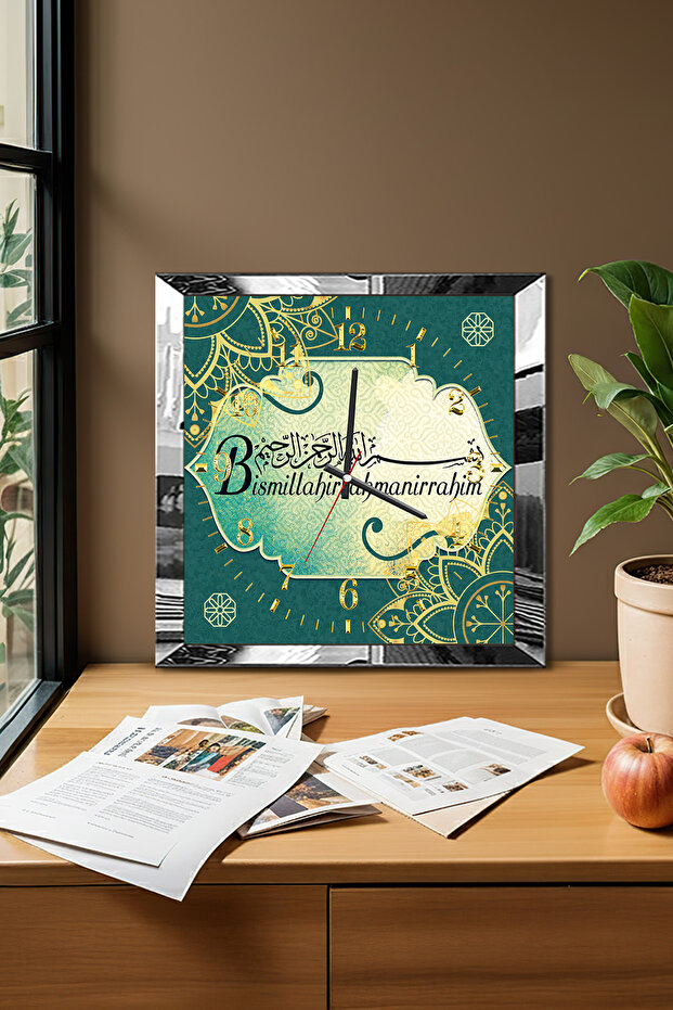 Silver Framed Decorative Mdf Wall Clock with Basmala Written on It