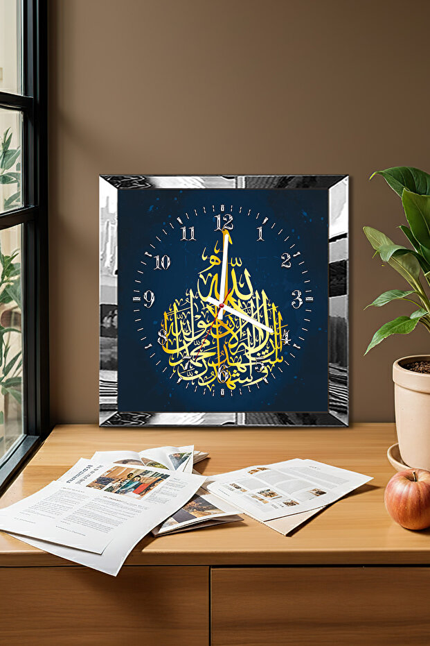 ساعة حائط ديكورية من خشب MDF مع إطار فضي وكتابة كلمة الله