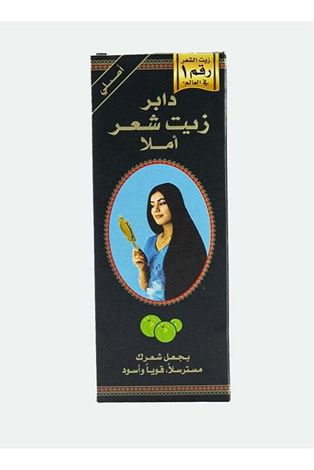 زيت الشعر أملا 500 مل