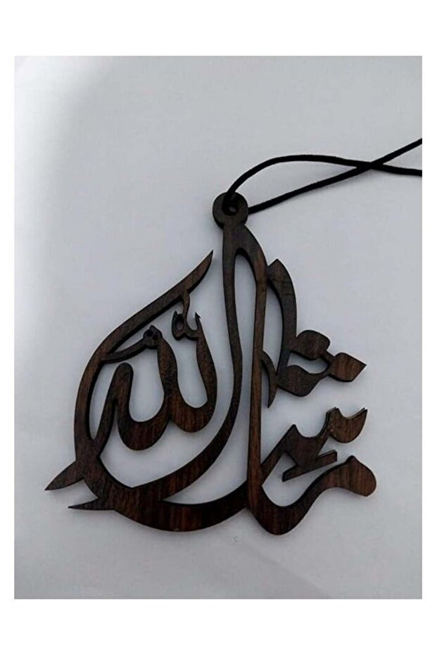 Wood Car Rear View Mirror Hanging Pendant (Ma Sha Allah)