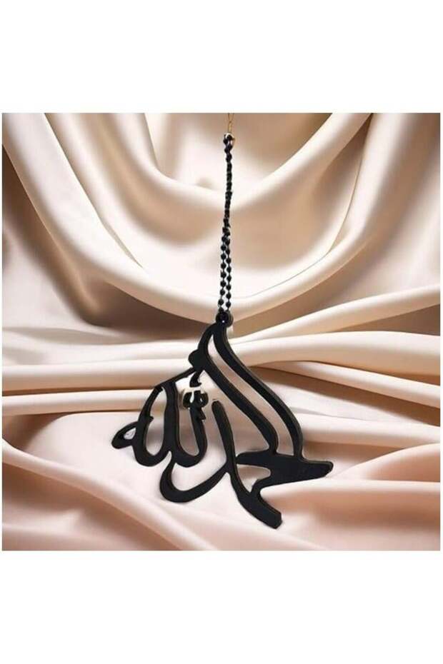Wood Car Rear View Mirror Hanging Pendant (Alhamdulillah)